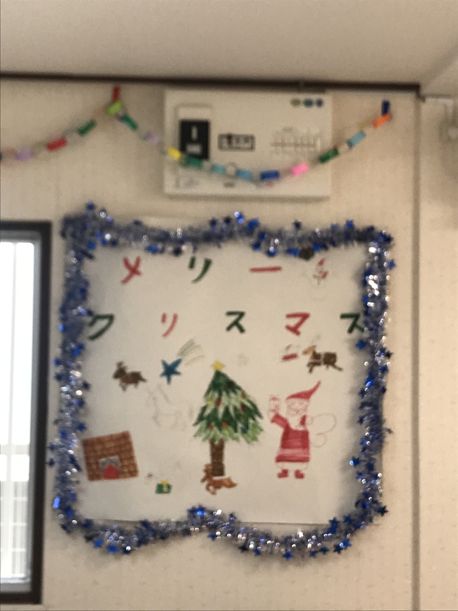 f:id:yuriankids:20201217155715j:plain