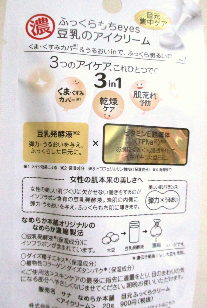 f:id:yuriao9o6:20180916205405j:plain f:id:yuriao9o6:20180916205405j:plain