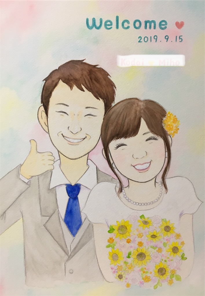f:id:yuribird:20200420173425j:image
