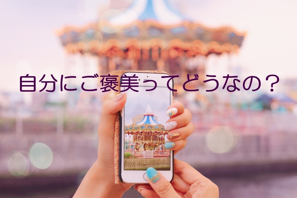 f:id:yurichannel:20180530205935j:plain