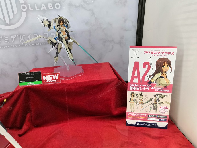 f:id:yurichu:20190512000558j:plain
