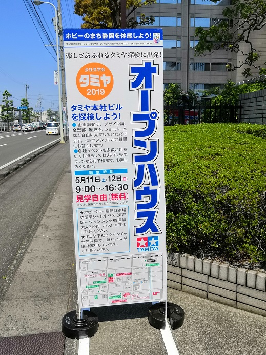 f:id:yurichu:20190512004921j:plain