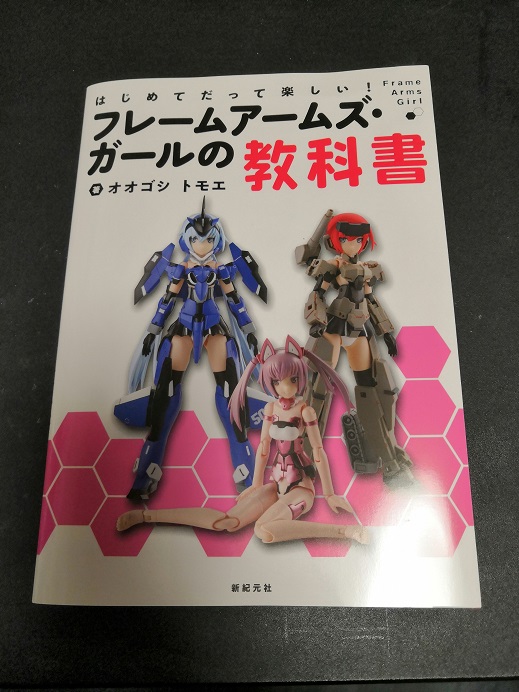 f:id:yurichu:20190512010121j:plain