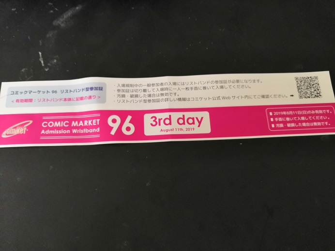 f:id:yurichu:20190812231726j:plain f:id:yurichu:20190812231726j:plain