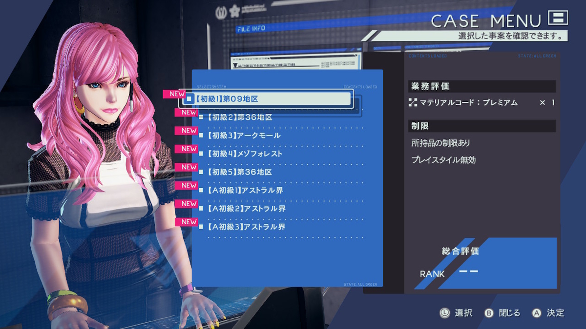 f:id:yurichu:20190907231655j:plain f:id:yurichu:20190907231655j:plain
