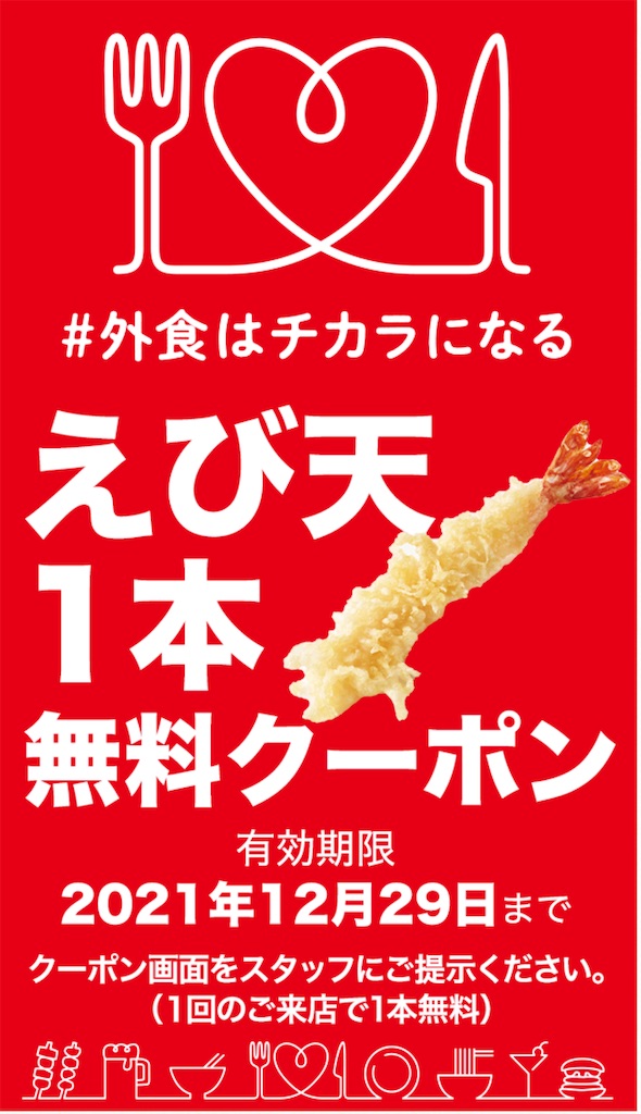 f:id:yurichuka:20211117202210j:image f:id:yurichuka:20211117202210j:image