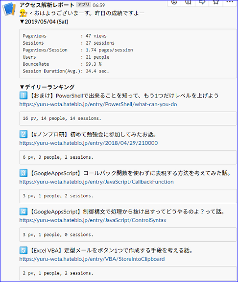 メッセージの完成イメージ メッセージの完成イメージ