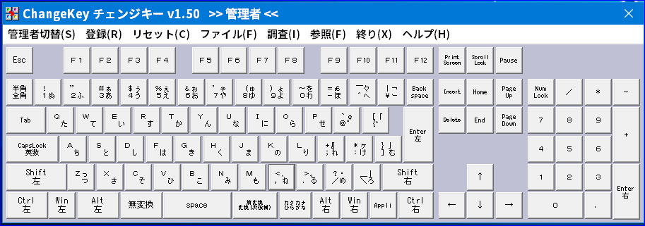 初期設定のスクリーンショット