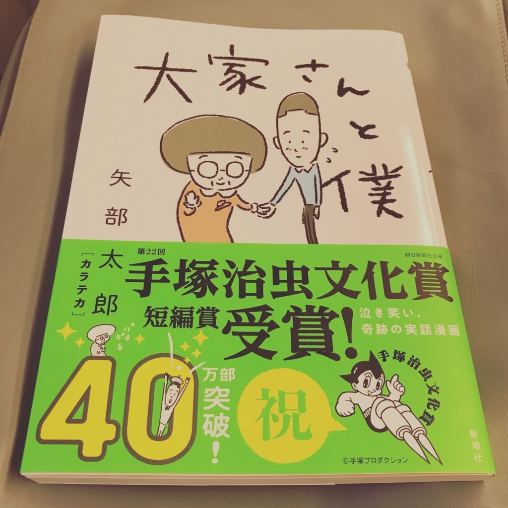 f:id:yuriclinic:20180728213205j:plain f:id:yuriclinic:20180728213205j:plain