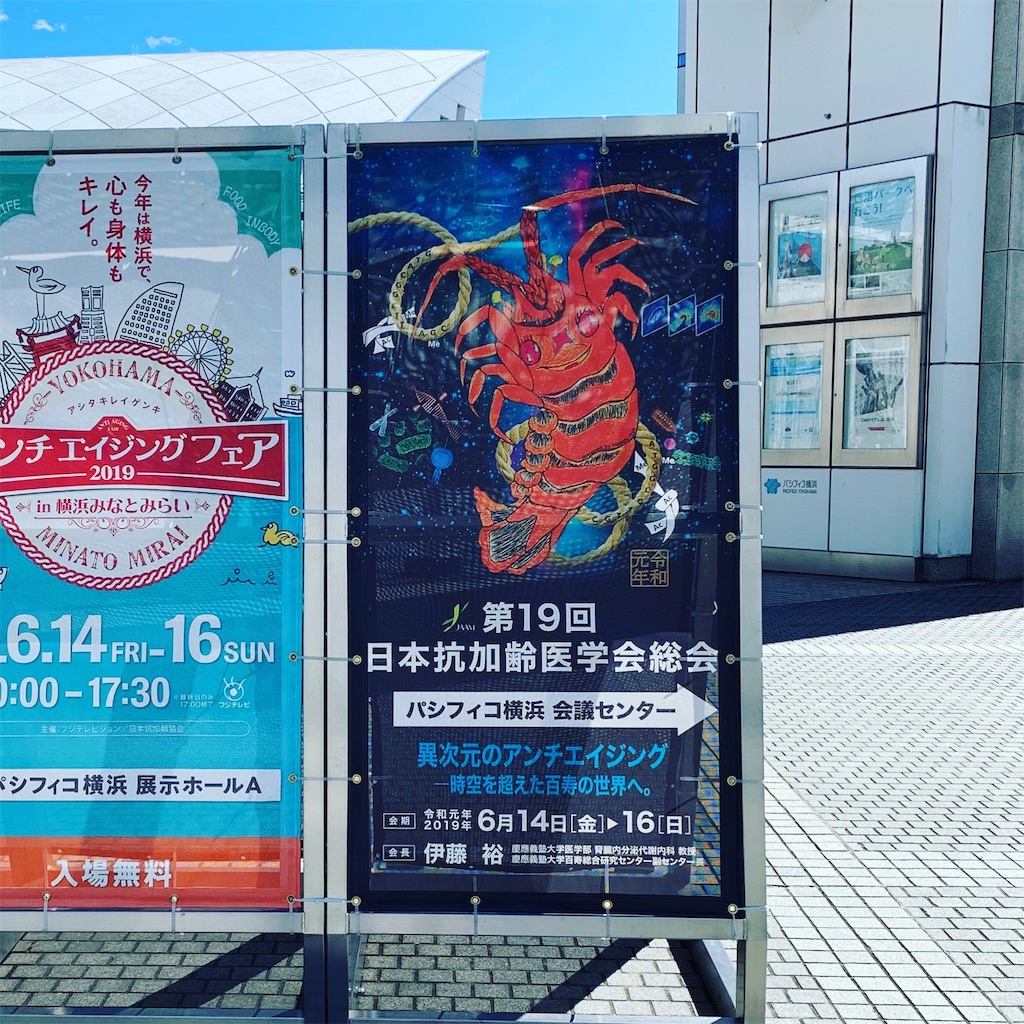 f:id:yuriclinic:20190621143204j:image f:id:yuriclinic:20190621143204j:image