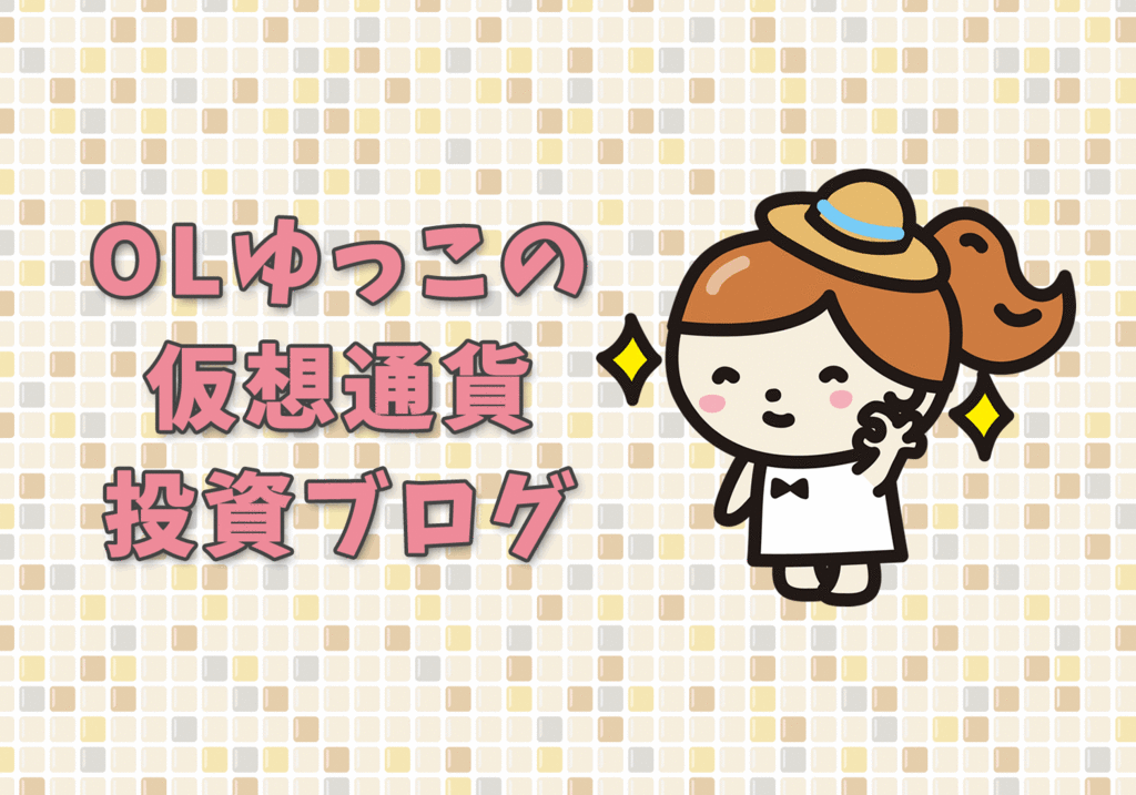 f:id:yurico3:20180103015349g:plain f:id:yurico3:20180103015349g:plain
