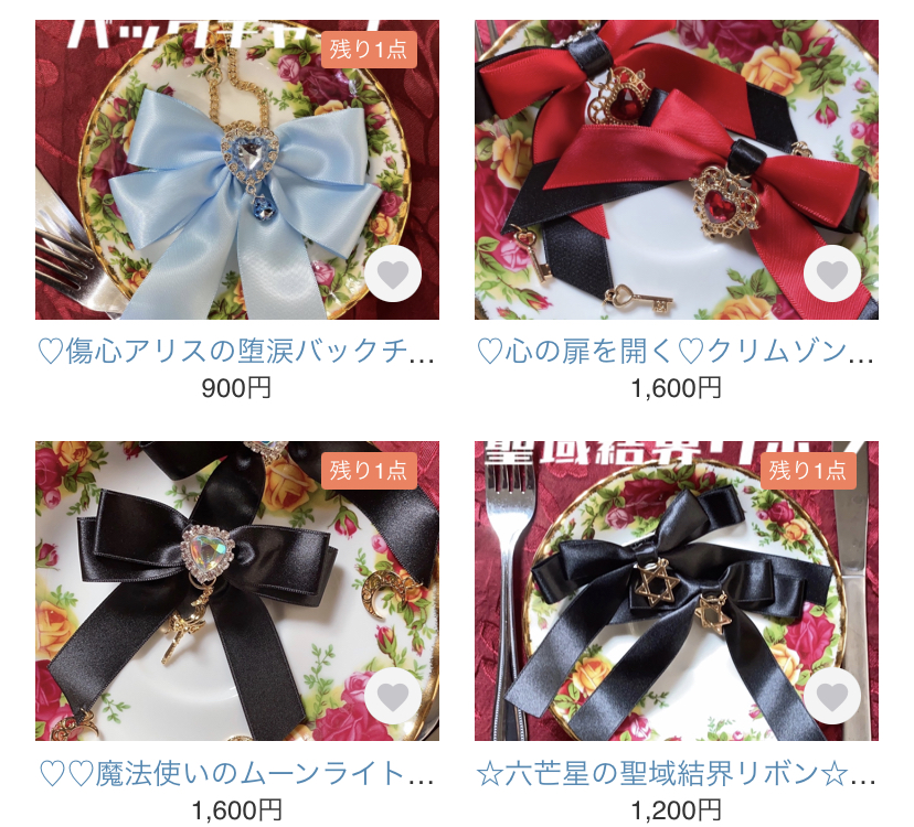 はてなブログのサイドバーに画像付きリンクを貼る