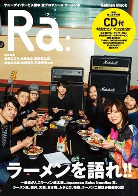 f:id:yurie604:20160720092855j:plain