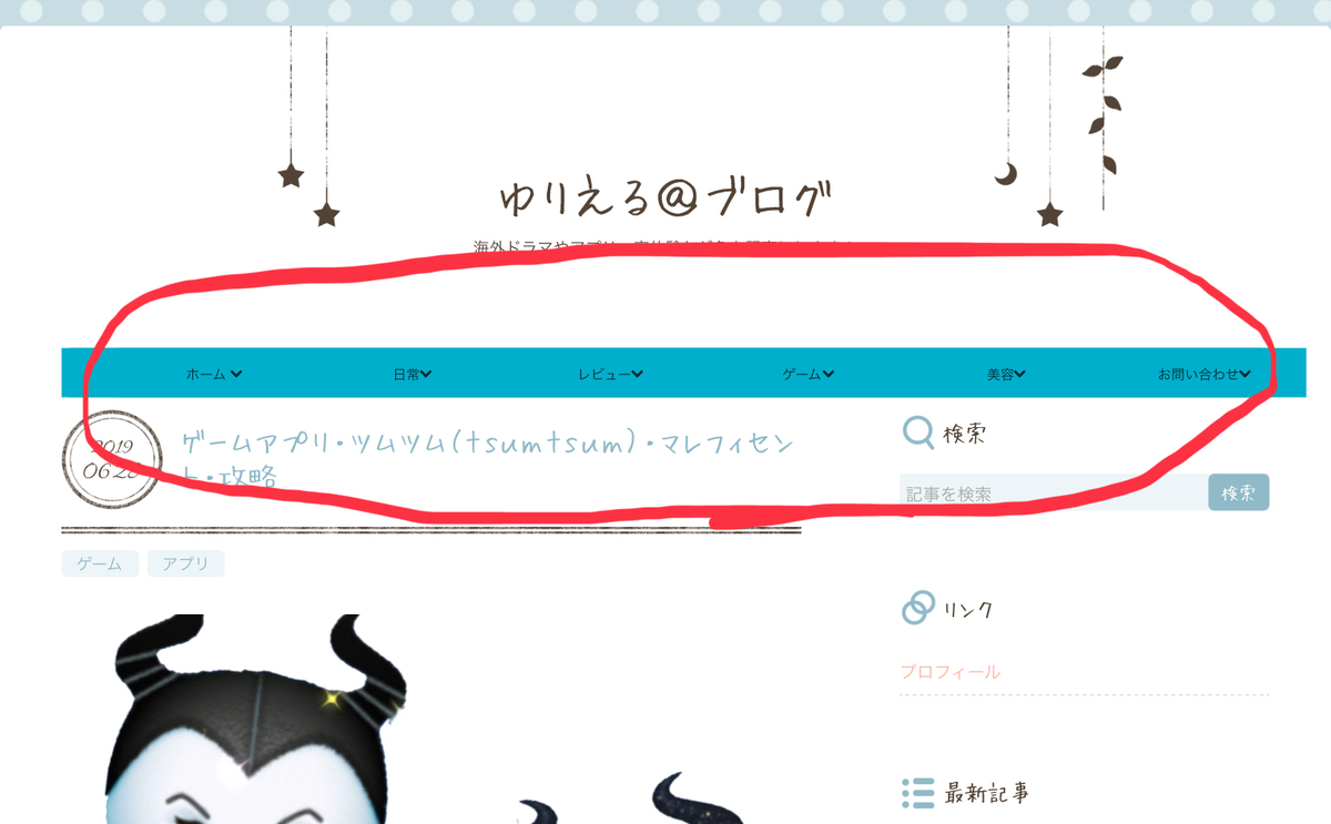 f:id:yurieru-29:20190630043743j:plain f:id:yurieru-29:20190630043743j:plain