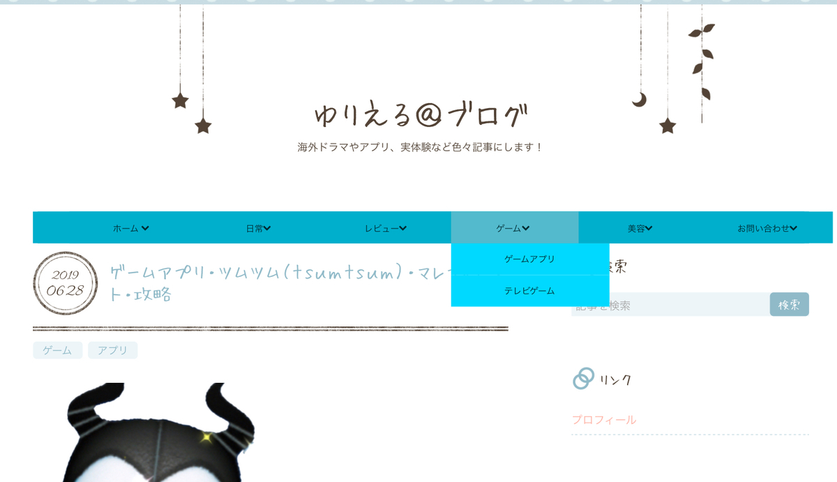 f:id:yurieru-29:20190630044717j:plain f:id:yurieru-29:20190630044717j:plain