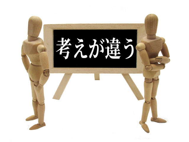 f:id:yurieru-29:20190919183802j:plain f:id:yurieru-29:20190919183802j:plain