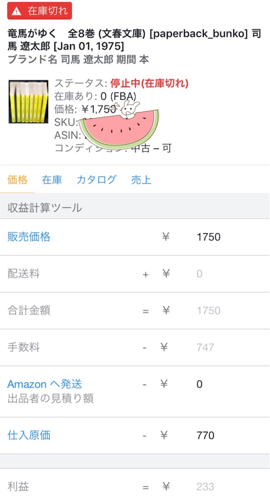 f:id:yurieru-29:20191216003140j:image