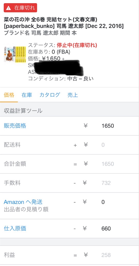 f:id:yurieru-29:20191216003531j:image