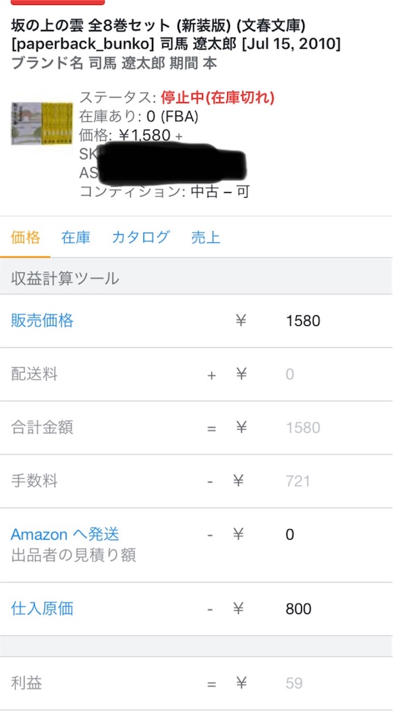 f:id:yurieru-29:20191216004053j:image