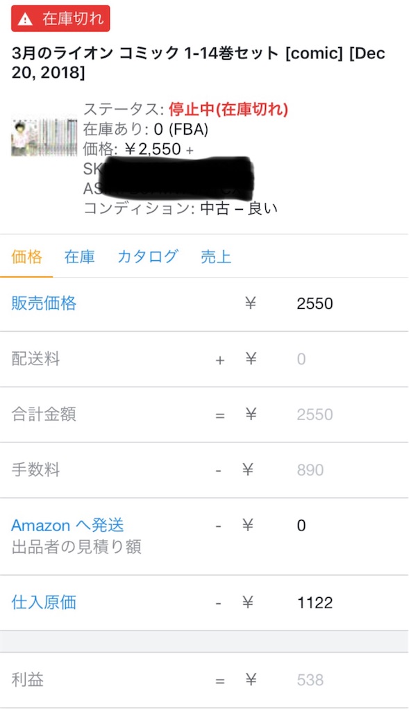 f:id:yurieru-29:20191228025420j:image