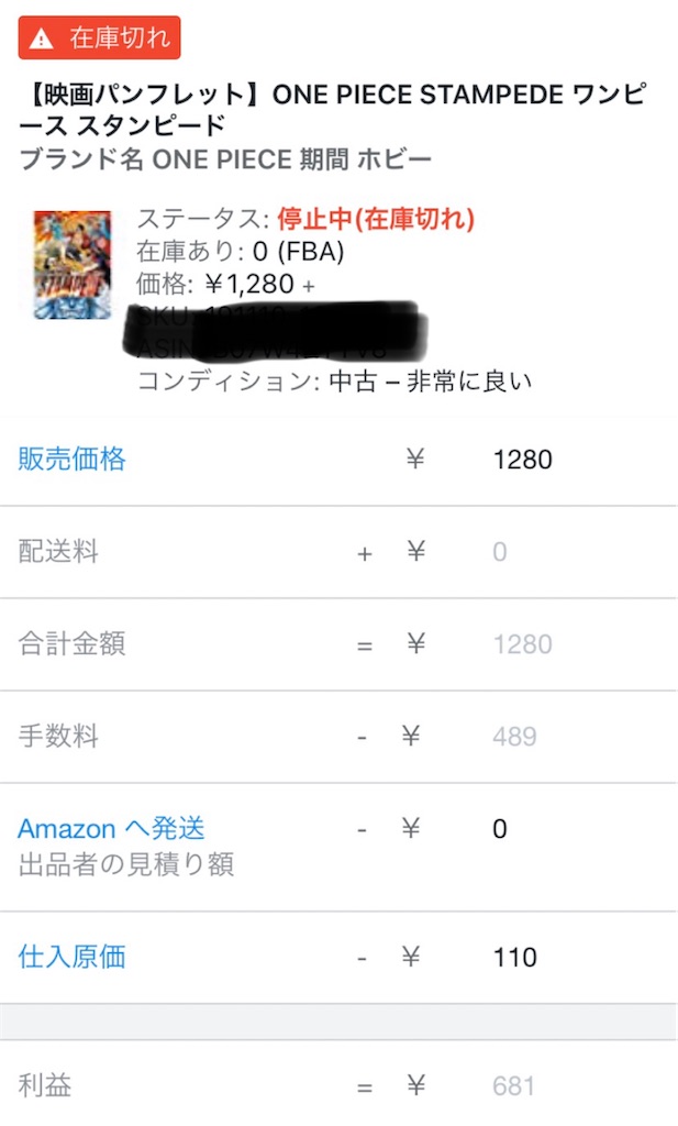 f:id:yurieru-29:20191228025520j:image