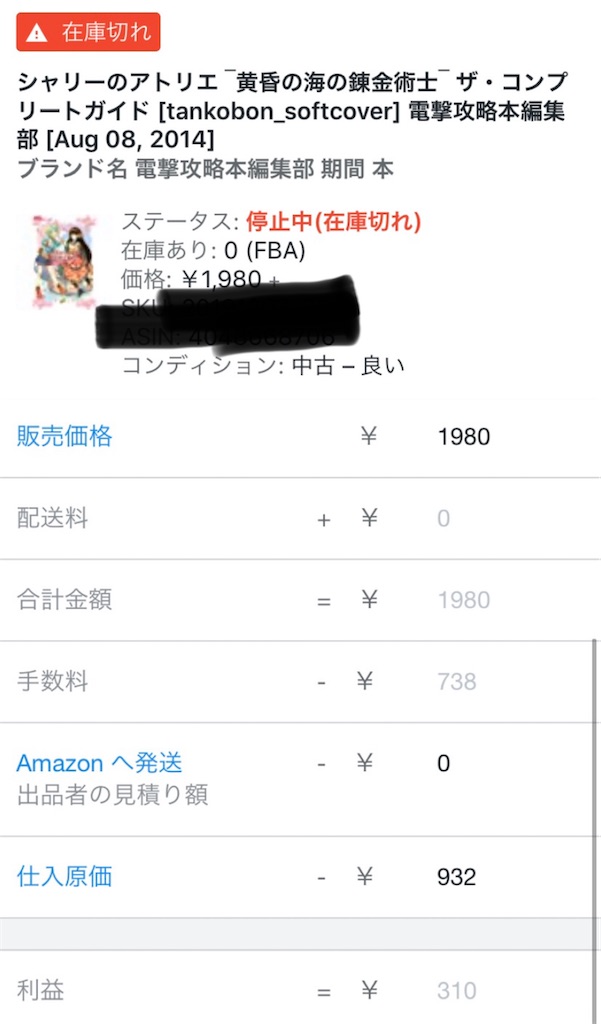f:id:yurieru-29:20191228025541j:image