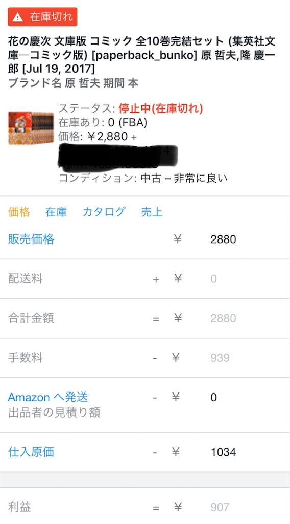f:id:yurieru-29:20200104125221j:image