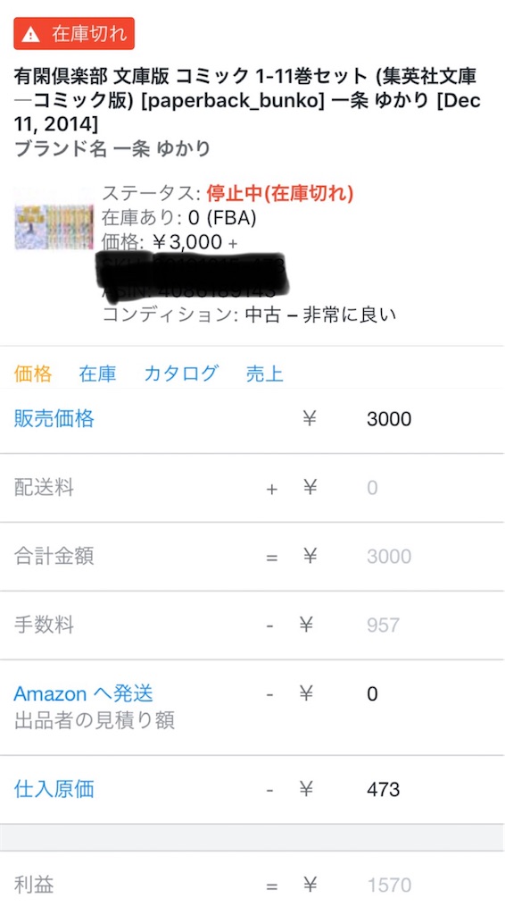 f:id:yurieru-29:20200110000107j:image f:id:yurieru-29:20200110000107j:image