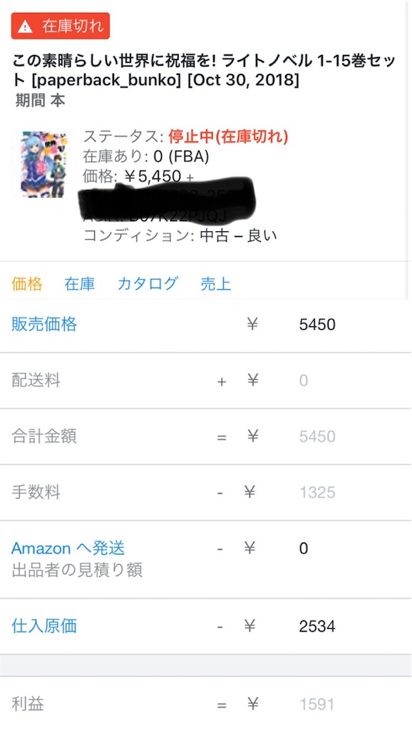 f:id:yurieru-29:20200110000111j:image