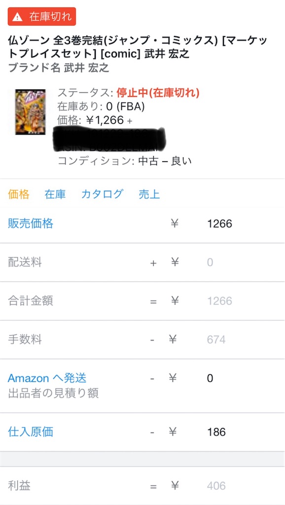 f:id:yurieru-29:20200110000115j:image f:id:yurieru-29:20200110000115j:image