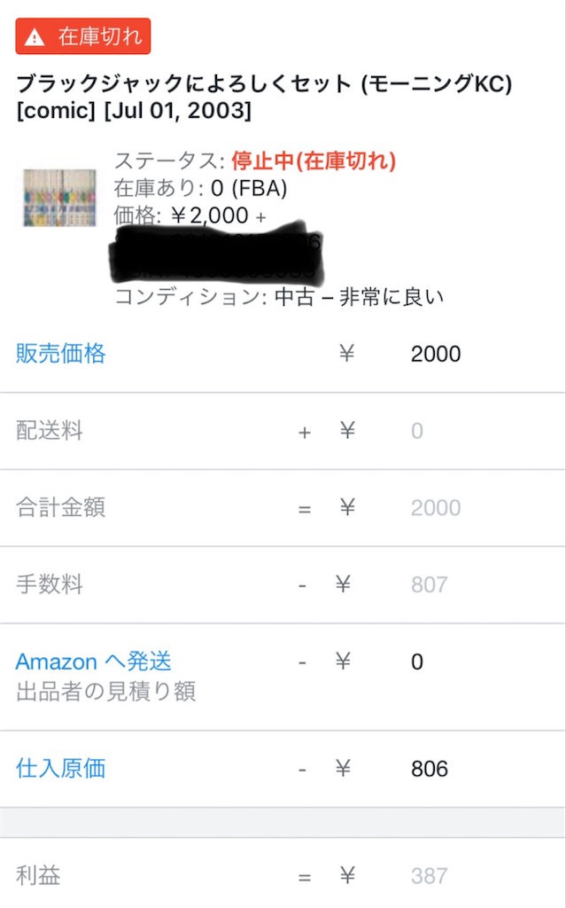 f:id:yurieru-29:20200110000119j:image f:id:yurieru-29:20200110000119j:image