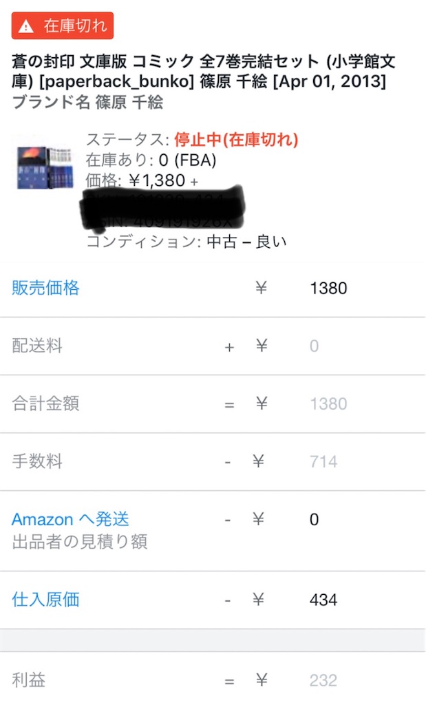 f:id:yurieru-29:20200110000122j:image f:id:yurieru-29:20200110000122j:image