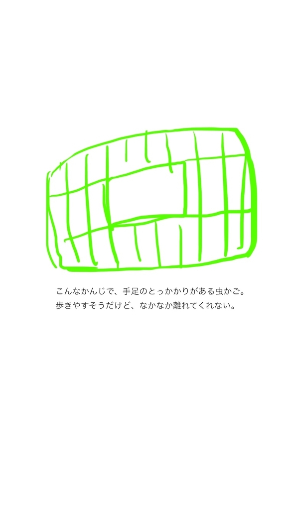 f:id:yurihoko:20180902103830j:plain f:id:yurihoko:20180902103830j:plain