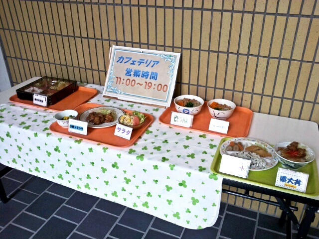 写真追加 学食 秋田県立大学本荘キャンパス 由利本荘市de子育て 写真追加 学食 秋田県立大学本荘キャンパス 由利本荘市de子育て