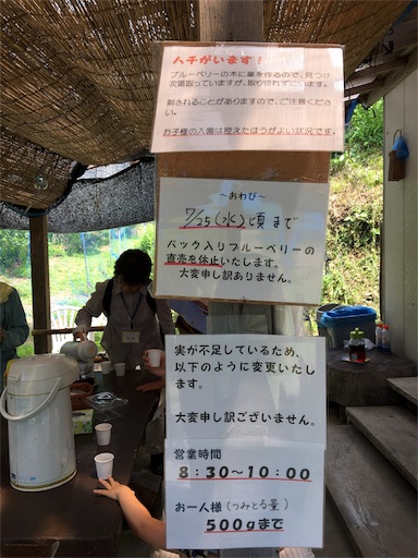 f:id:yurihonjo-kosodate:20180720113136j:image
