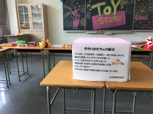 f:id:yurihonjo-kosodate:20180721170614j:image