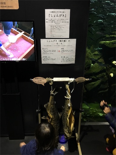 f:id:yurihonjo-kosodate:20190130134502j:image