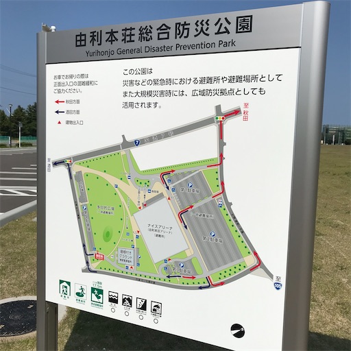 f:id:yurihonjo-kosodate:20200604083632j:image f:id:yurihonjo-kosodate:20200604083632j:image
