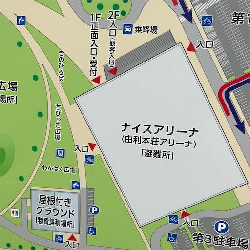 f:id:yurihonjo-kosodate:20200604083640j:image f:id:yurihonjo-kosodate:20200604083640j:image