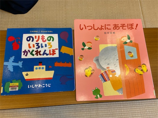 f:id:yurihonjo-kosodate:20210511031149j:plain