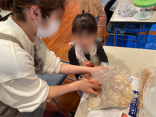 f:id:yurihonjo-kosodate:20210614034637p:image f:id:yurihonjo-kosodate:20210614034637p:image