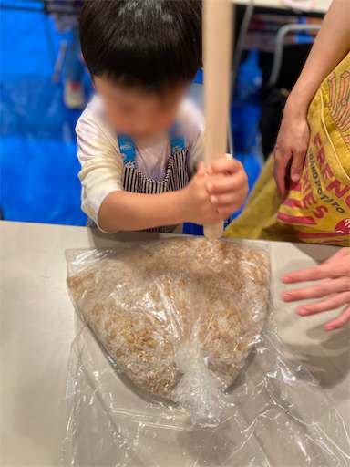 f:id:yurihonjo-kosodate:20210614034641p:image f:id:yurihonjo-kosodate:20210614034641p:image