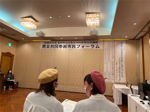 f:id:yurihonjo-kosodate:20221121200312j:image f:id:yurihonjo-kosodate:20221121200312j:image
