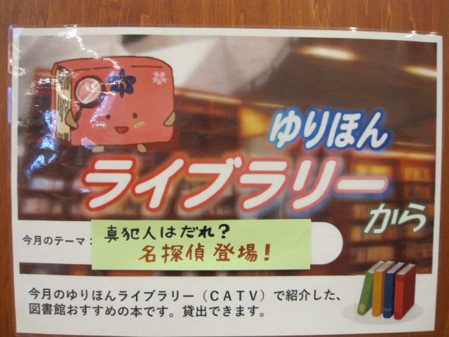 名探偵登場とは 映画の人気 最新記事を集めました はてな