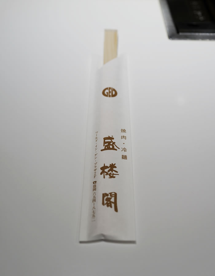 f:id:yuriika7:20210514182215j:plain