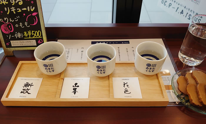 f:id:yuriika7:20210607195613j:plain