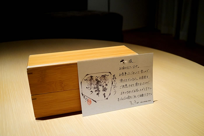 f:id:yuriika7:20211125205706j:plain