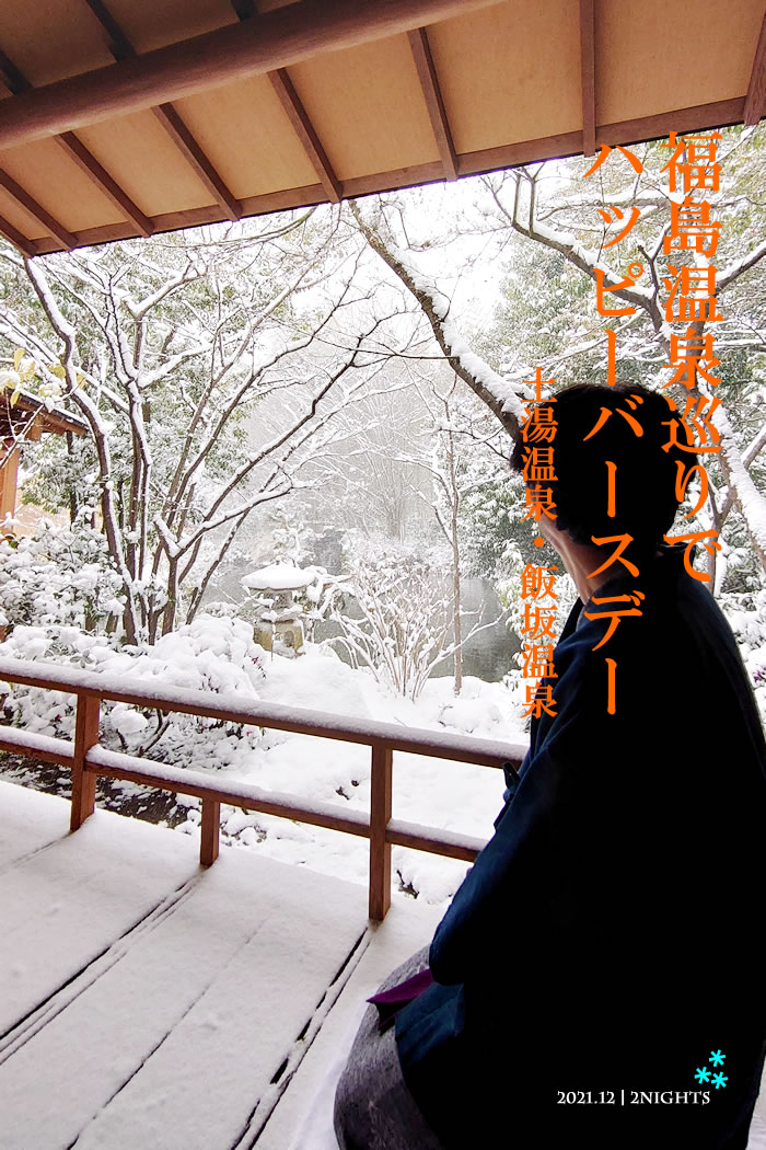 f:id:yuriika7:20220112195841j:plain