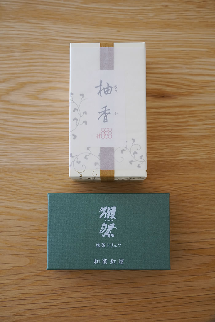 f:id:yuriika7:20220217203742j:plain