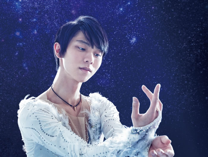 羽生結弦 notte stellata 2023 - ユリイカ家のゆるゆるとした日常